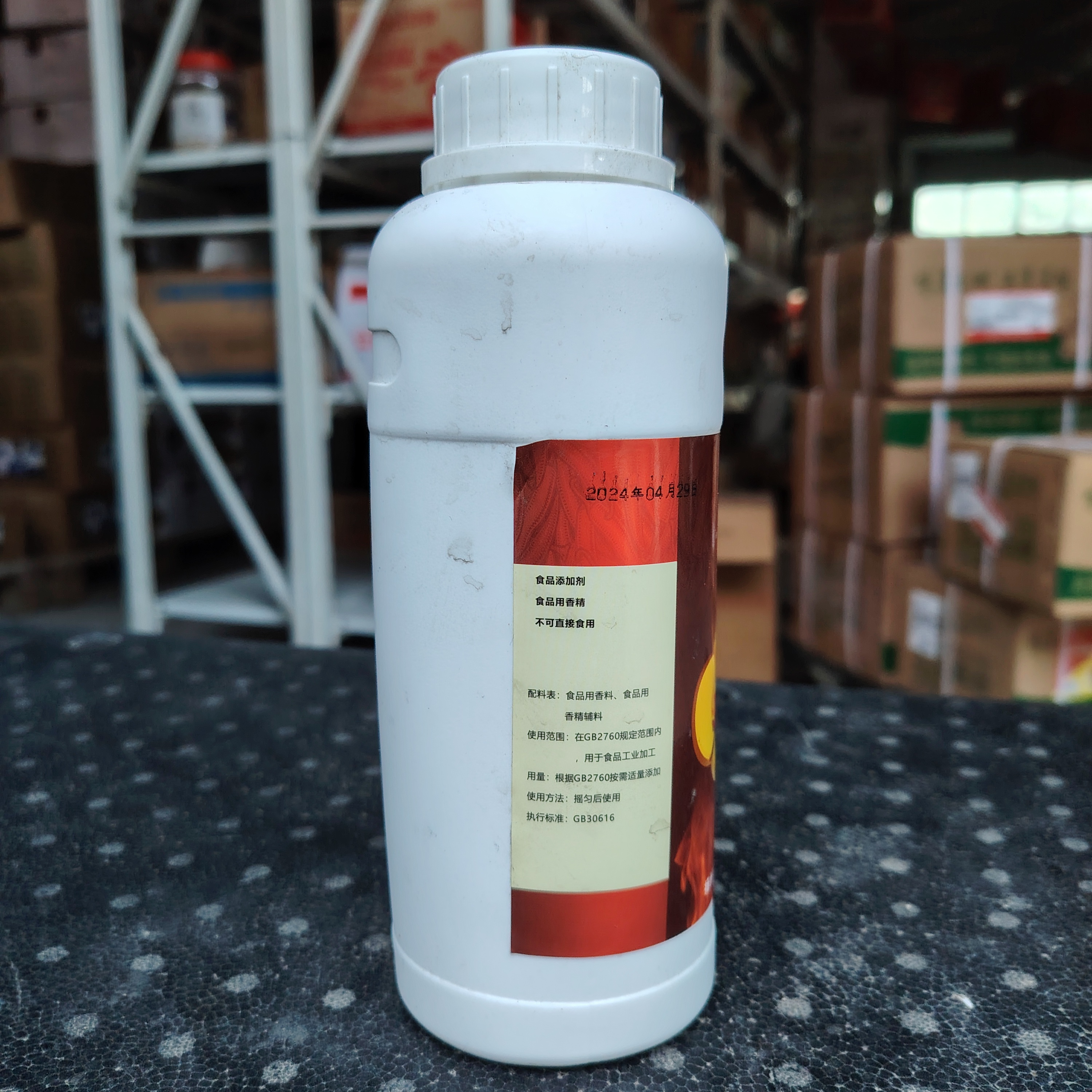 Hot Pot Red Flavor Essence Liquid Spicy Aroma for Hot Pot Base Spicy Sauce & Seasoning (500g) Food-grade 18-Month Shelf Life