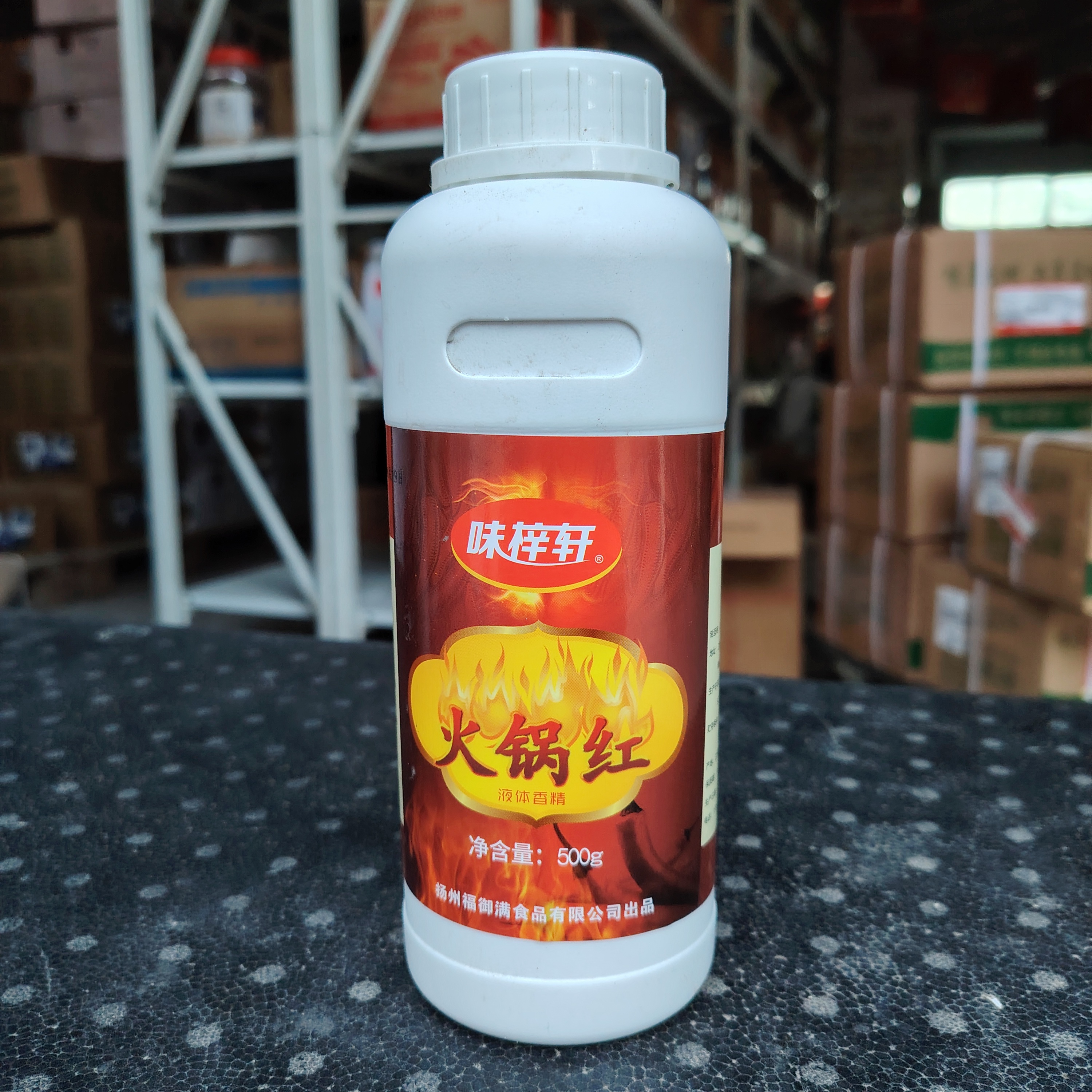 Hot Pot Red Flavor Essence Liquid Spicy Aroma for Hot Pot Base Spicy Sauce & Seasoning (500g) Food-grade 18-Month Shelf Life