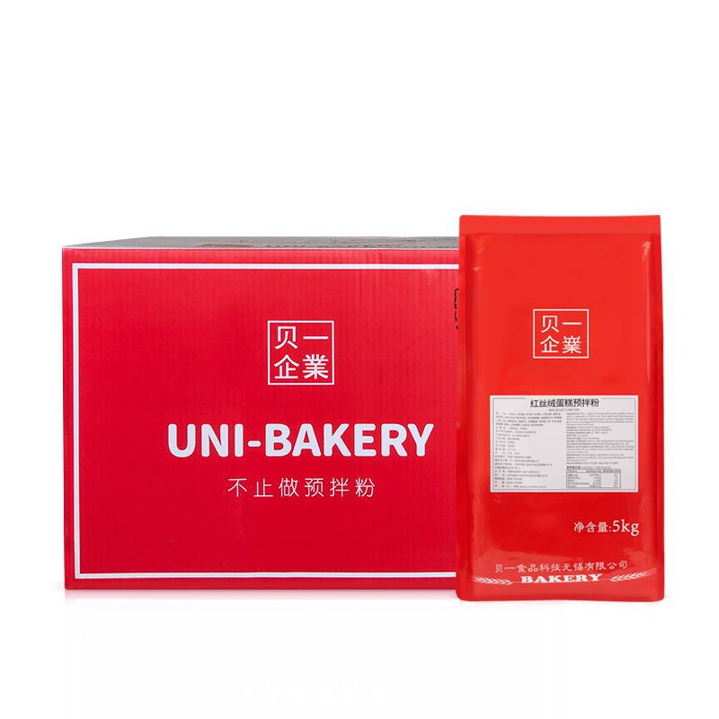 Professional Red Velvet Cake Premix - High Stability & Ultra-Fluffy Sponge Cake Mix for Industrial Bakeries