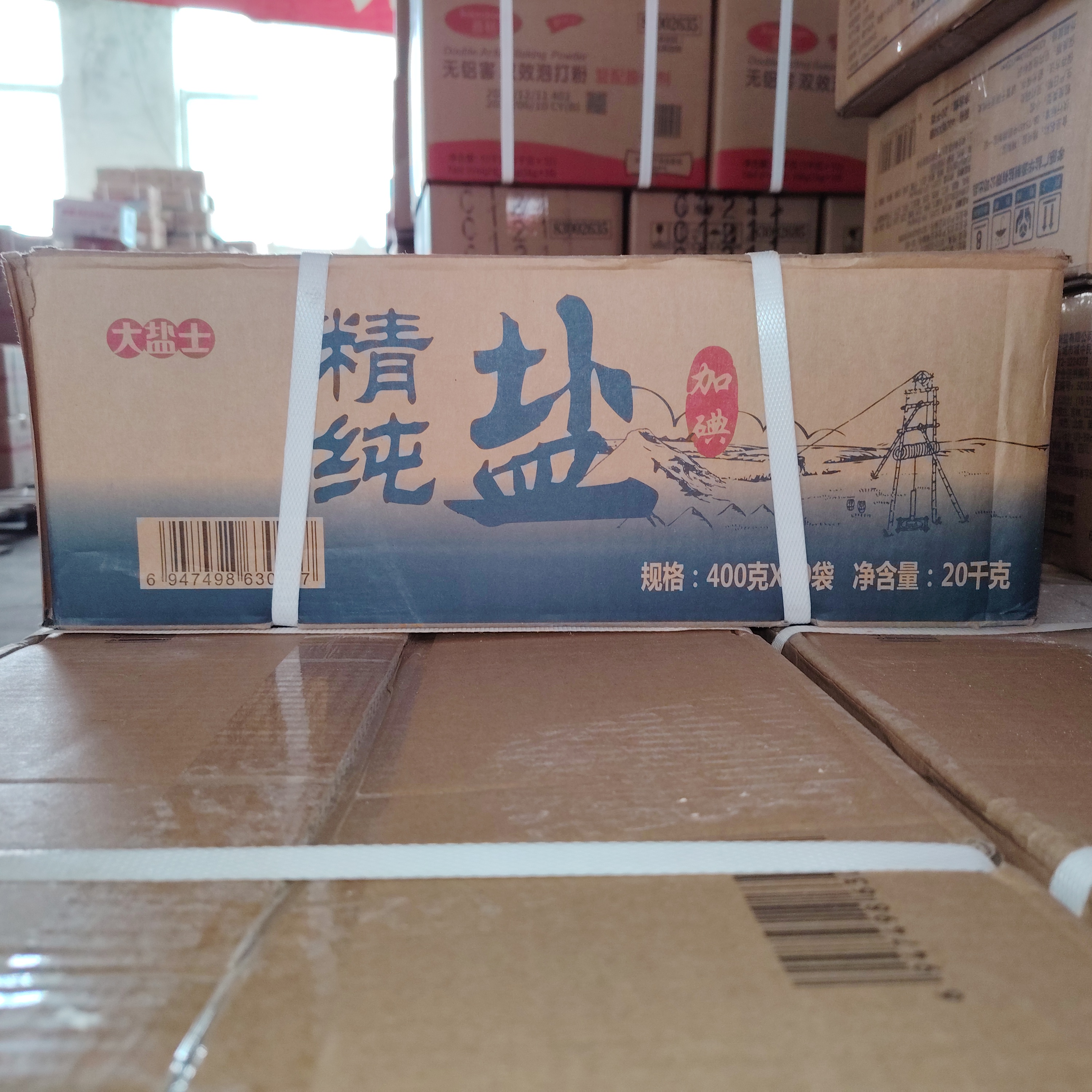 Refined Pure Deep-Well Table Salt Bulk 400g * 50 Packs Per Case Edible Cooking & Seasoning Henan Zhigong 36 Months Shelf Life