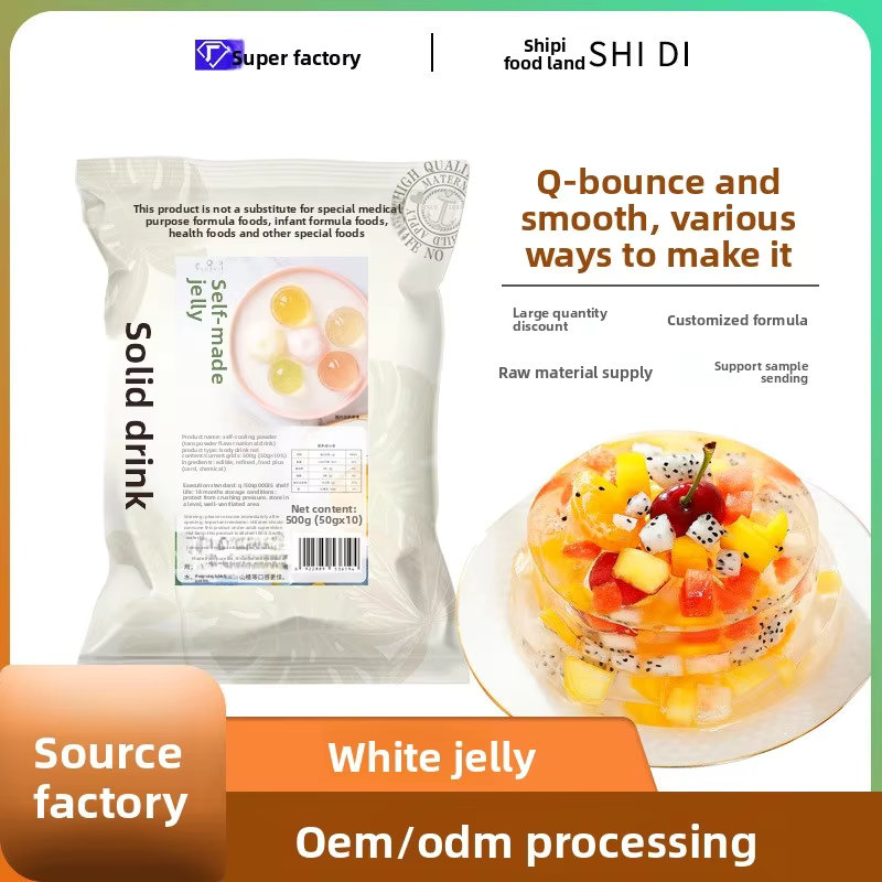 Shidi White Grass Jelly Powder 500g Cool-Commercial Ingredient for Desserts Milk Tea Shops; Wholesale Home-Made DIY Puddings
