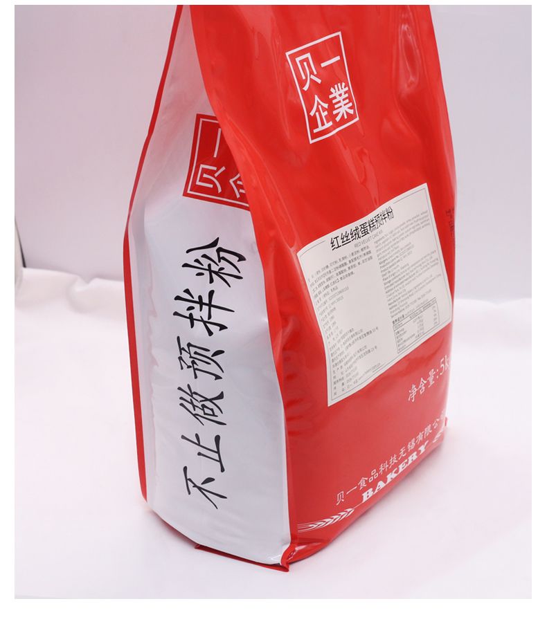 Professional Red Velvet Cake Premix - High Stability & Ultra-Fluffy Sponge Cake Mix for Industrial Bakeries
