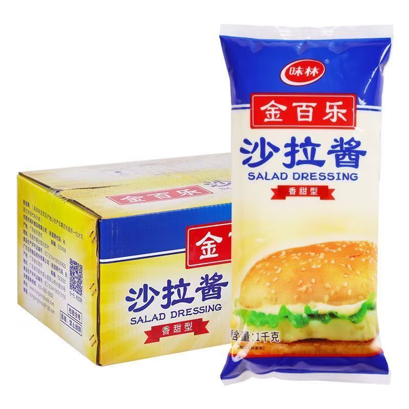 Jinbaile Sweet Salad Dressing 1kg - Creamy Salad Sauce for Burgers, Sandwiches & Vegetables, Bulk Pack for Home/Restaurant