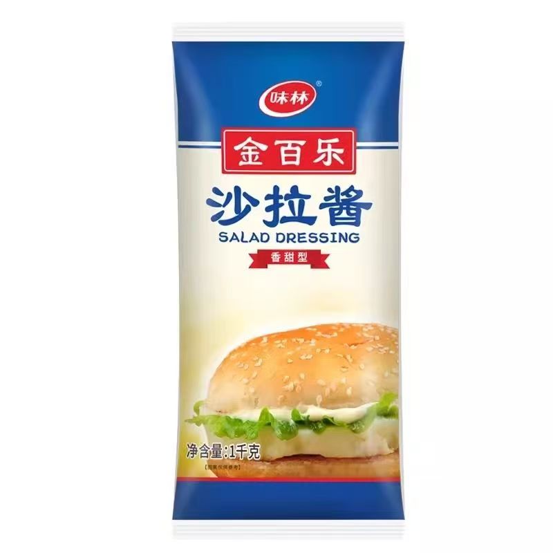 Jinbaile Sweet Salad Dressing 1kg - Creamy Salad Sauce for Burgers, Sandwiches & Vegetables, Bulk Pack for Home/Restaurant