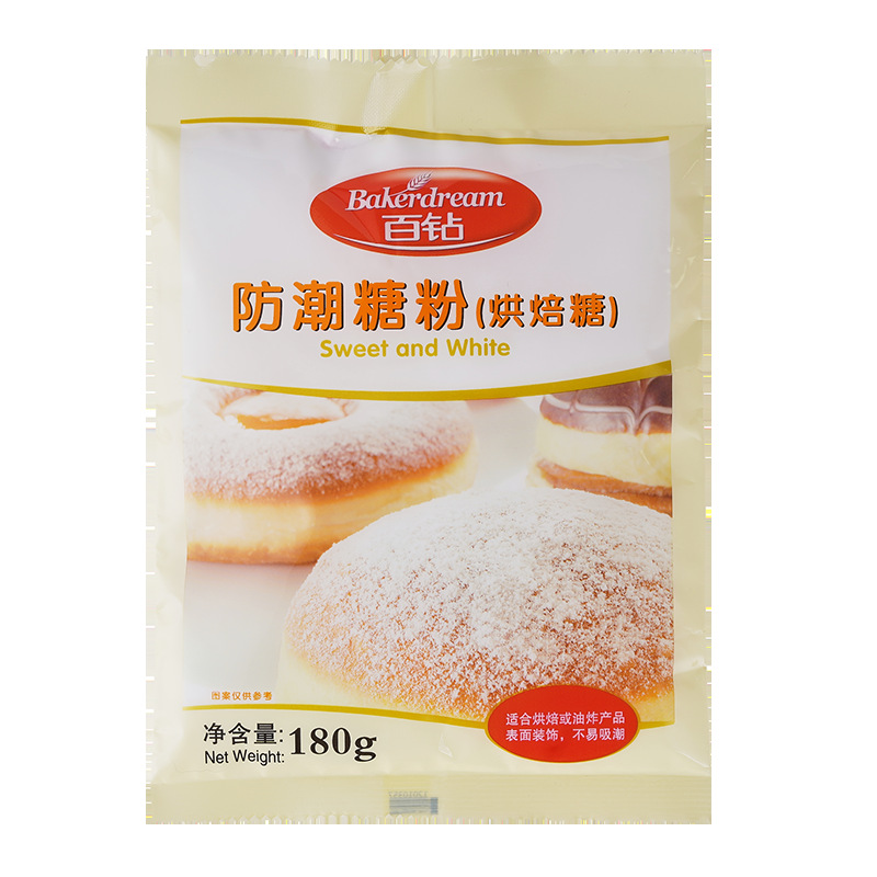 Proof Icing Sugar 180g - Professional Baking Ingredient for Cake, Bread, Cookie Decoration (Home & Commercial Use)