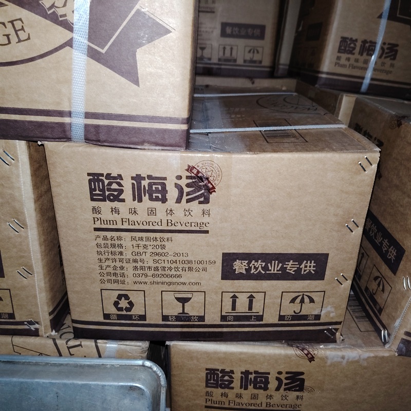 Wagon Iceworld Plum Flavored Solid Beverage, 1kg Bag - Traditional Sour Plum Soup Mix for Catering, 1:10 Mixing Ratio, Delicious Hot or Cold