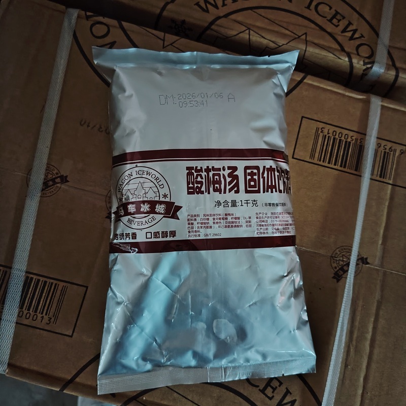 Wagon Iceworld Plum Flavored Solid Beverage, 1kg Bag - Traditional Sour Plum Soup Mix for Catering, 1:10 Mixing Ratio, Delicious Hot or Cold