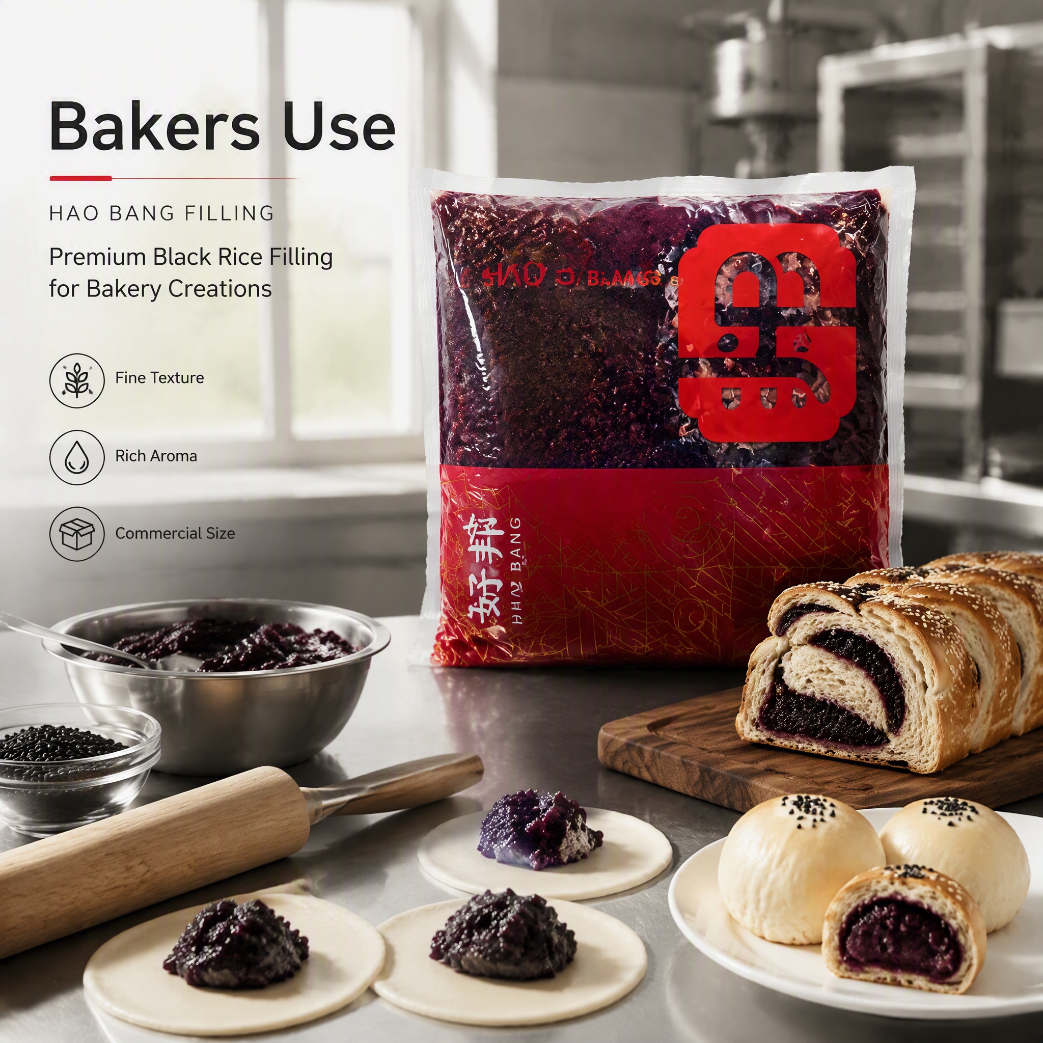 Haobang Black Rice Filling (Small Pack) - 2.5kg | ISO22000 Certified, OEM/Wholesale for Baking/Pastry/Dumpling Filling
