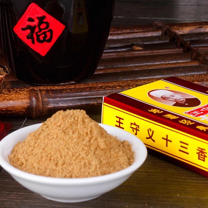 Wang Shouyi Dried Blended Chinese Five Spice 45g Powder Commercial Cumin Stir-Fry Seasoning