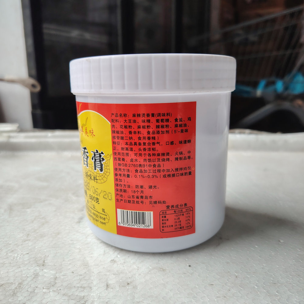 Spicy Hot Pot Flavor Paste 500g Soybean Oil Chinese Seasoning 18-Month Shelf Life Henan Zhigong for Hot Pot BBQ Meat Marinade