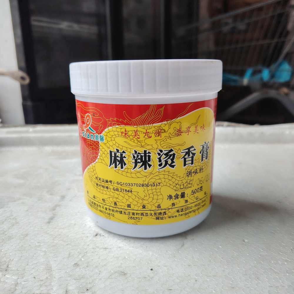 Spicy Hot Pot Flavor Paste 500g Soybean Oil Chinese Seasoning 18-Month Shelf Life Henan Zhigong for Hot Pot BBQ Meat Marinade