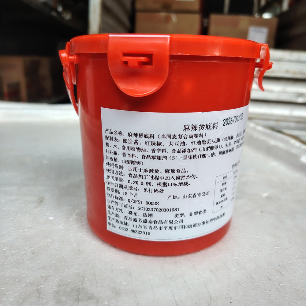 Spicy Hot Pot Base Sauce Compound Seasoning 908g Semi-solid Authentic Chinese Mala Flavor 18 Months Shelf Life for BBQ Noodles