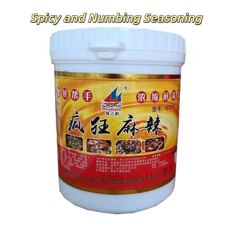 Premium Chinese Spicy & Numbing Concentrated Flavor Paste 1kg for Sichuan Food Hot Pot Stir-Fry