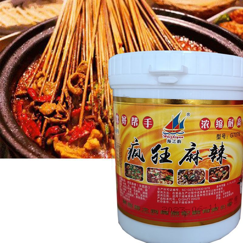 Premium Chinese Spicy & Numbing Concentrated Flavor Paste 1kg for Sichuan Food Hot Pot Stir-Fry