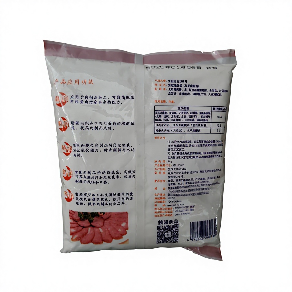 Premium Food-grade Compound Phosphate Meat Curing Agent Emulsifier for Sausage Ham Processed Meat Processing (1kg 24-Month Shelf