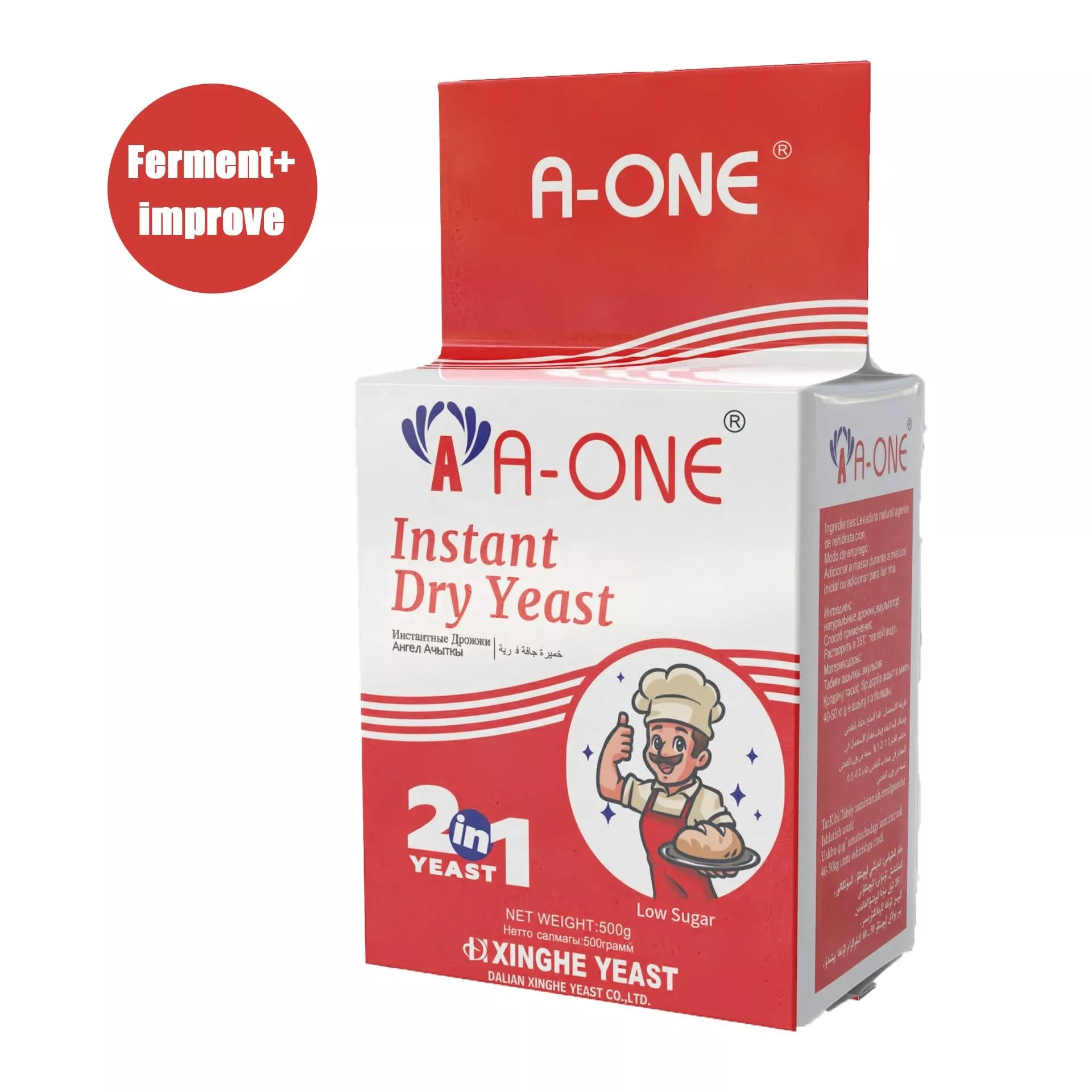 Super 2 in 1 Instant Dry Yeast Powder | OEM Baker's Yeast Supplier
