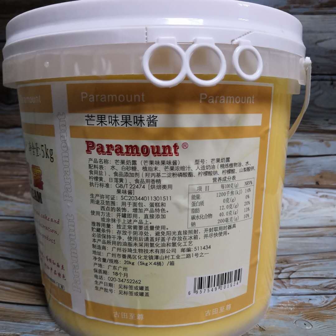 Paramount Mango Cream (Mango Flavored Jam) - 5kg Bulk for Bread, Cake & Pastry Decoration