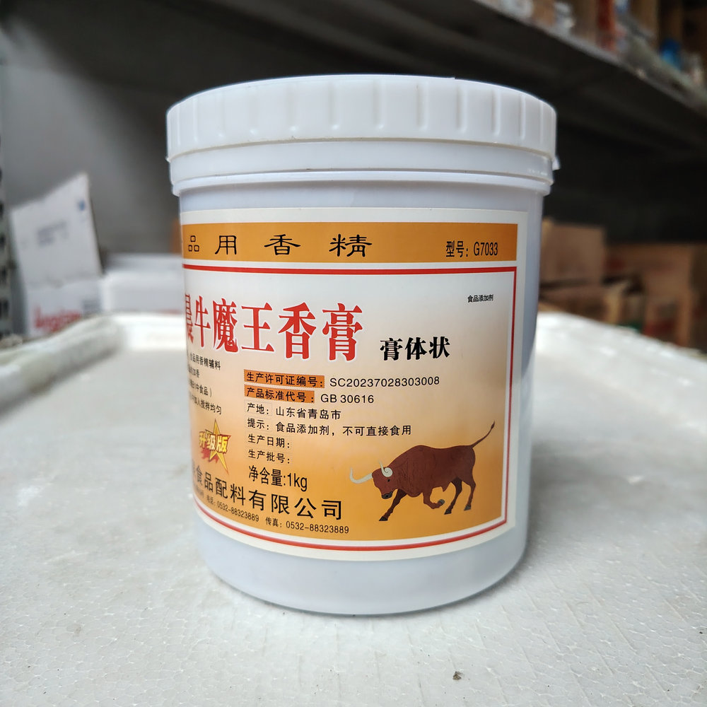 Huachen Beef Essence Bone Marrow Extract Cream Flavor Food Grade 1000g Plastic Tub Packaging 18 Months Shelf Life
