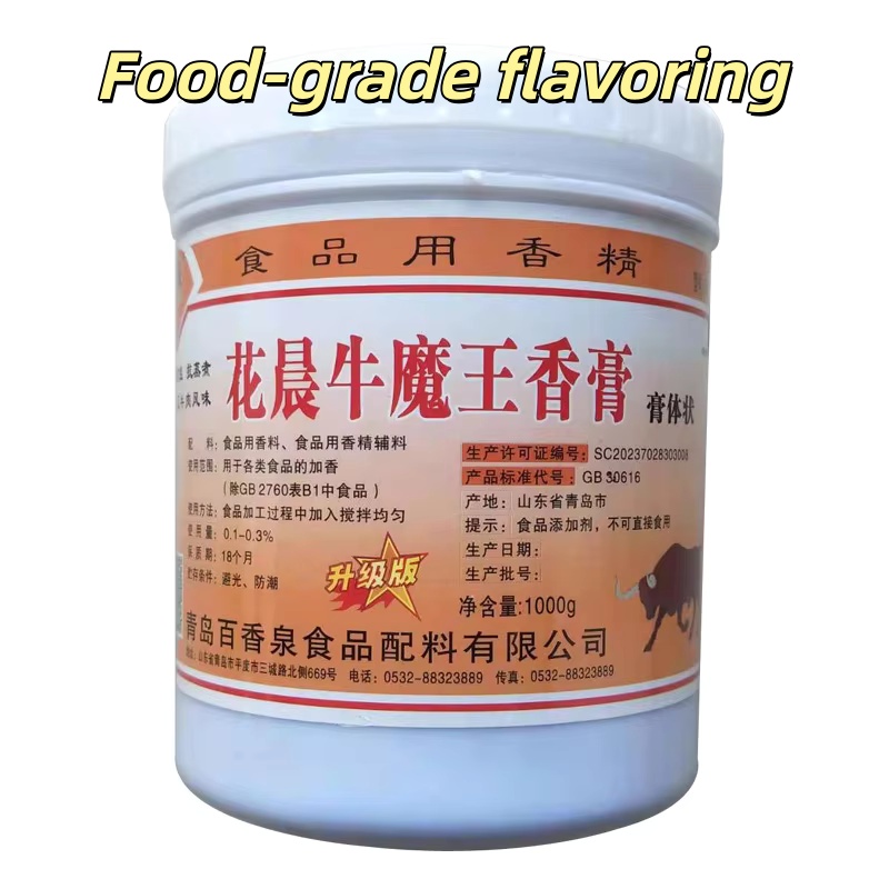 Huachen Beef Essence Bone Marrow Extract Cream Flavor Food Grade 1000g Plastic Tub Packaging 18 Months Shelf Life