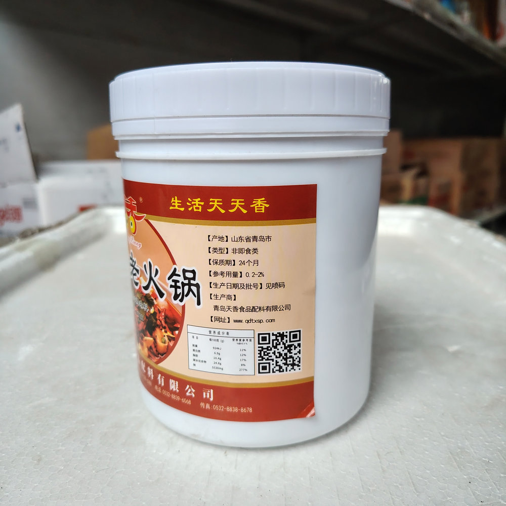 Chongqing Hot Pot Base Paste 1kg Semi-Solid Spicy Sichuan Style Seasoning for Restaurant & Home Cooking