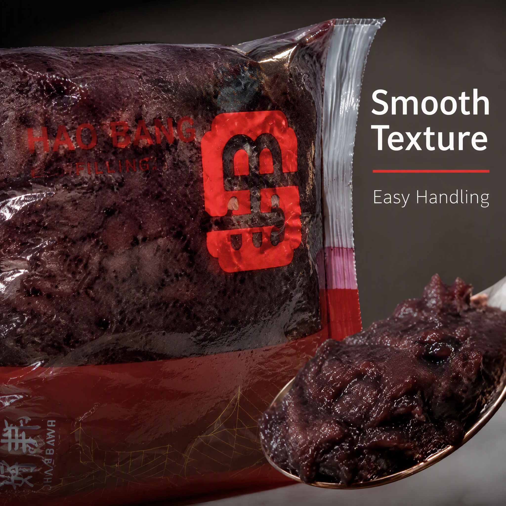 Haobang Black Rice Filling (Small Pack) - 2.5kg | ISO22000 Certified, OEM/Wholesale for Baking/Pastry/Dumpling Filling
