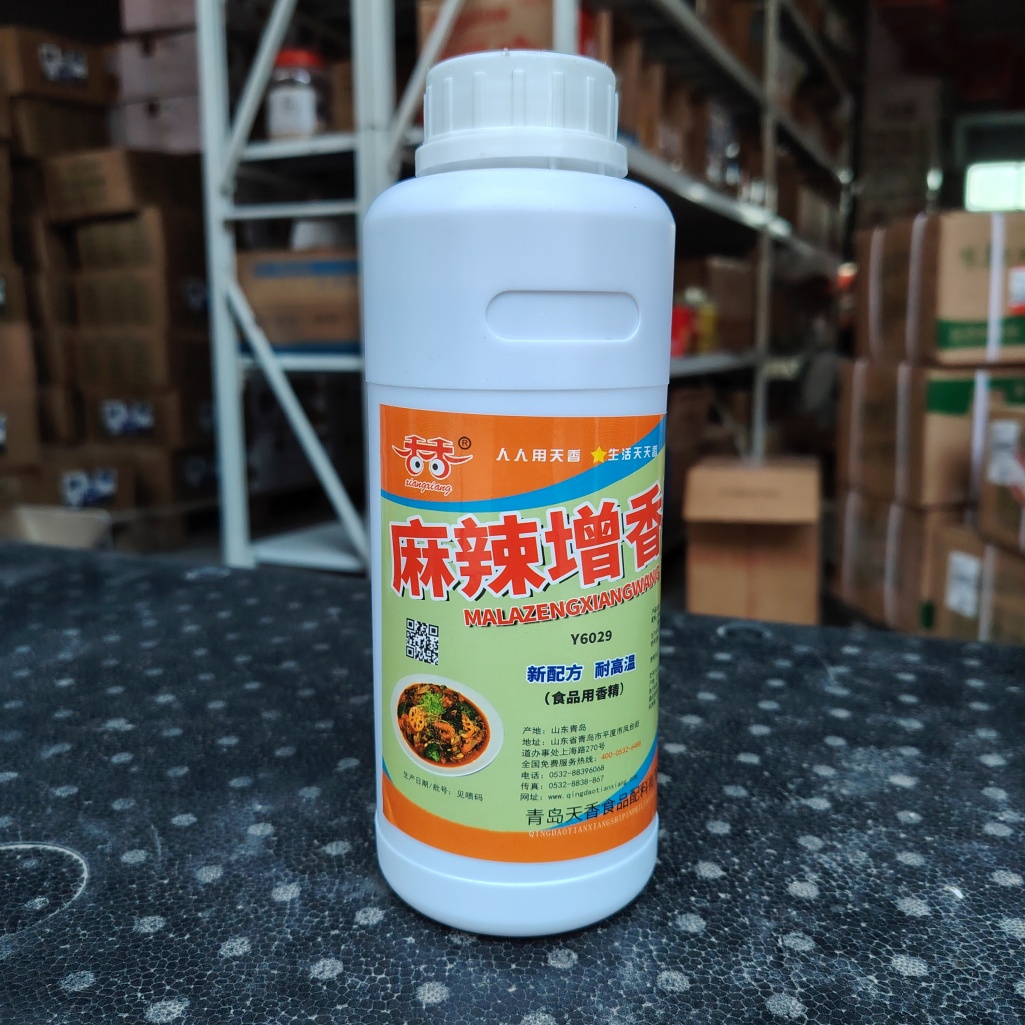 Authentic Sichuan-style Spicy Flavor Enhancer Liquid for Hot Pot BBQ Sauce & Meat Seasoning 500g Food Grade Additive