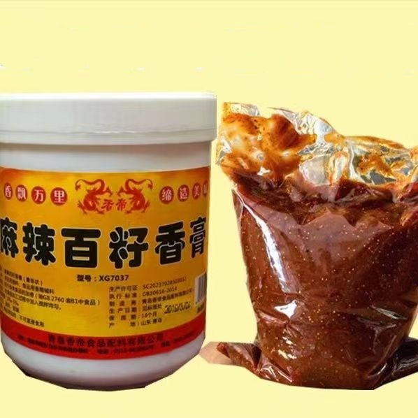 Spicy Hundred Seed Flavor Paste for Hot Pot BBQ Fried Noodles & Street Food 1kg Chinese Seasoning Sauce 18 Months Shelf Life