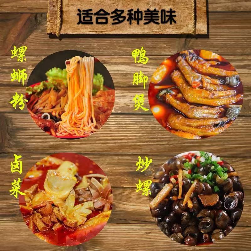 Original Liuzhou River Snail Noodles Seasoning Base 500g Compound Seasoning Spicy Savory Mix Homemade Noodle Soup Chinese Street