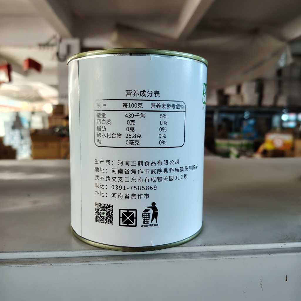 Tapioca Pearls for Bubble Tea 850g Canned 12 Pack Henan Zhigong 12 Months Shelf Life Ready to Use for Milk Tea & Smoothies