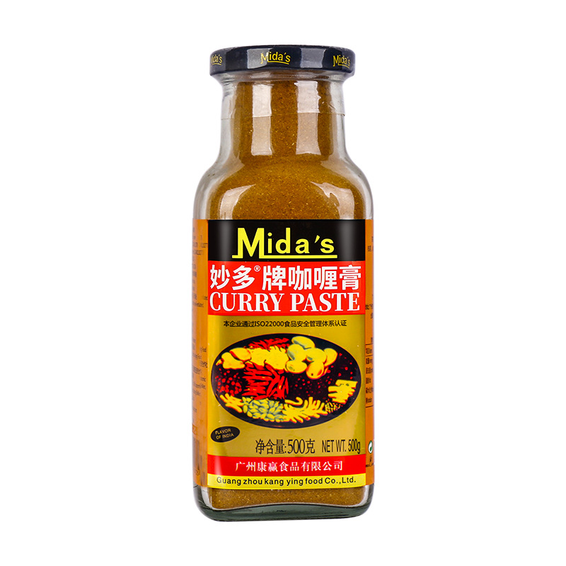 Miaoduo Curry Cream Kitchen Essential Delicious Seasoning
