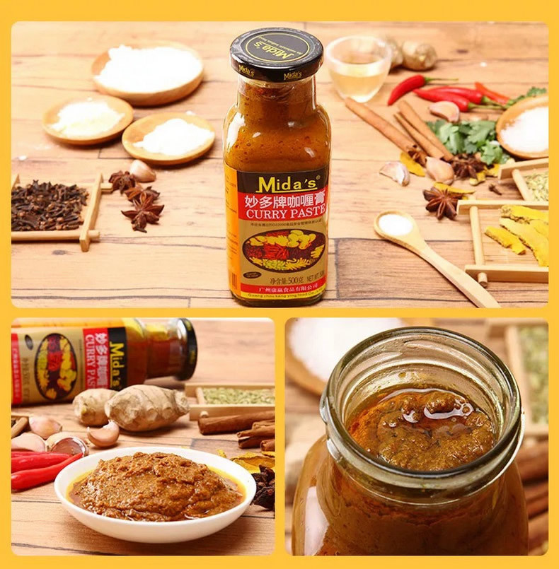 Miaoduo Curry Cream Kitchen Essential Delicious Seasoning