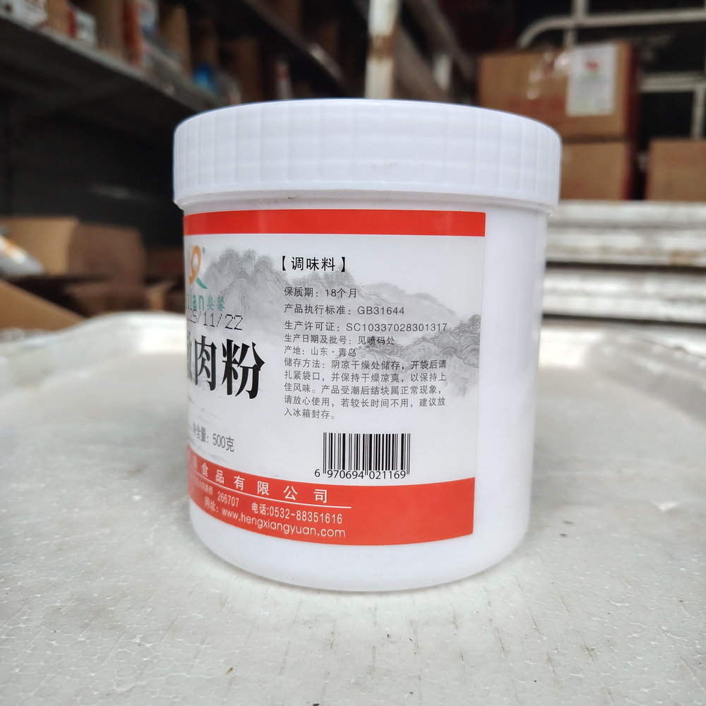 Meat Tenderizer Powder 500g with Papain Maltodextrin for Marinating Beef Pork & Chicken Flavor Enhancer 18 Months Shelf Life