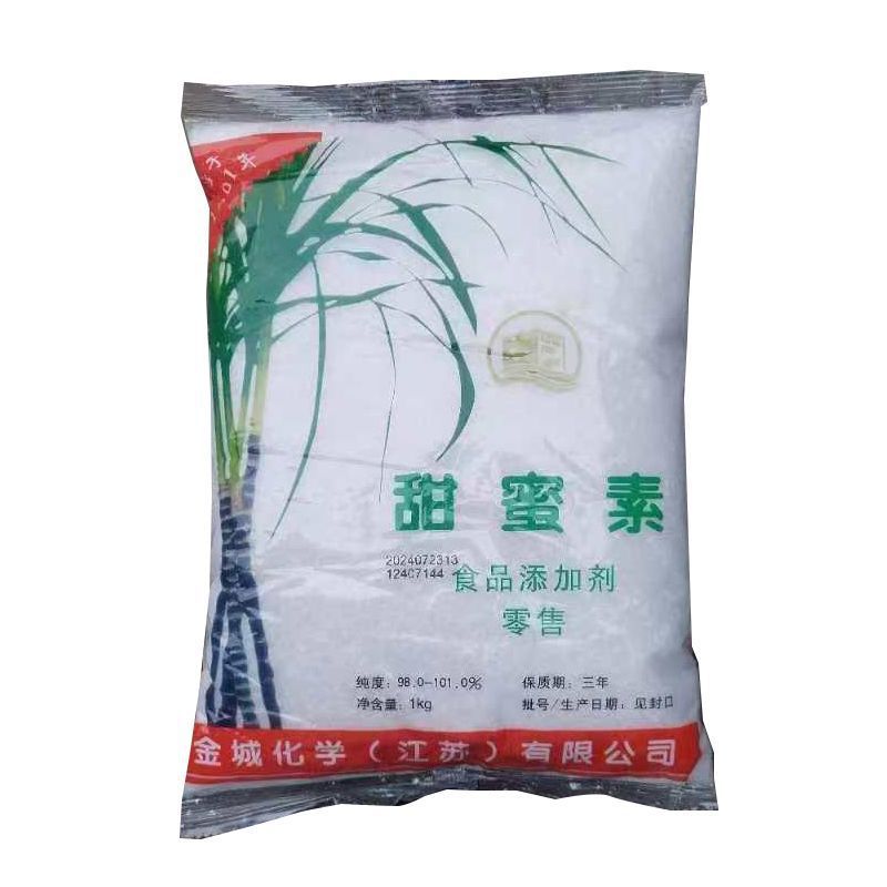 Sodium Cyclamate Food Additive - 98.0%~101.0% Purity, 1kg/Bag, GB 1886.37-2015 Standard, for Beverages/Bakery/Confectionery etc.