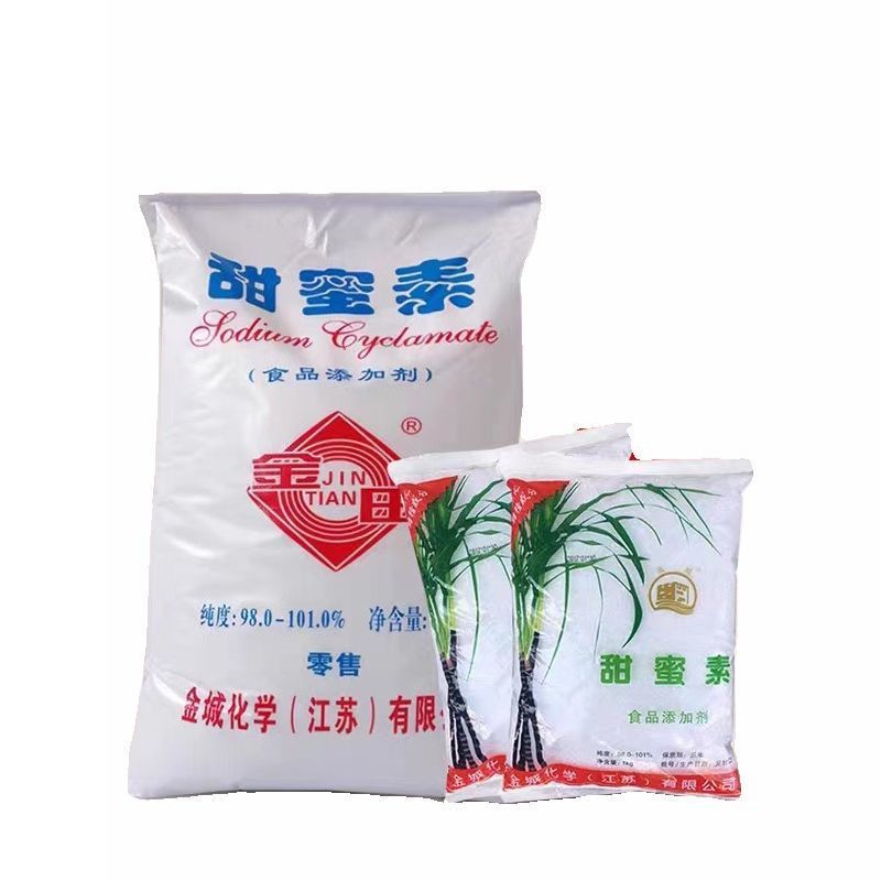 Sodium Cyclamate Food Additive - 98.0%~101.0% Purity, 1kg/Bag, GB 1886.37-2015 Standard, for Beverages/Bakery/Confectionery etc.