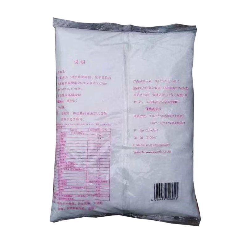 Sodium Cyclamate Food Additive - 98.0%~101.0% Purity, 1kg/Bag, GB 1886.37-2015 Standard, for Beverages/Bakery/Confectionery etc.