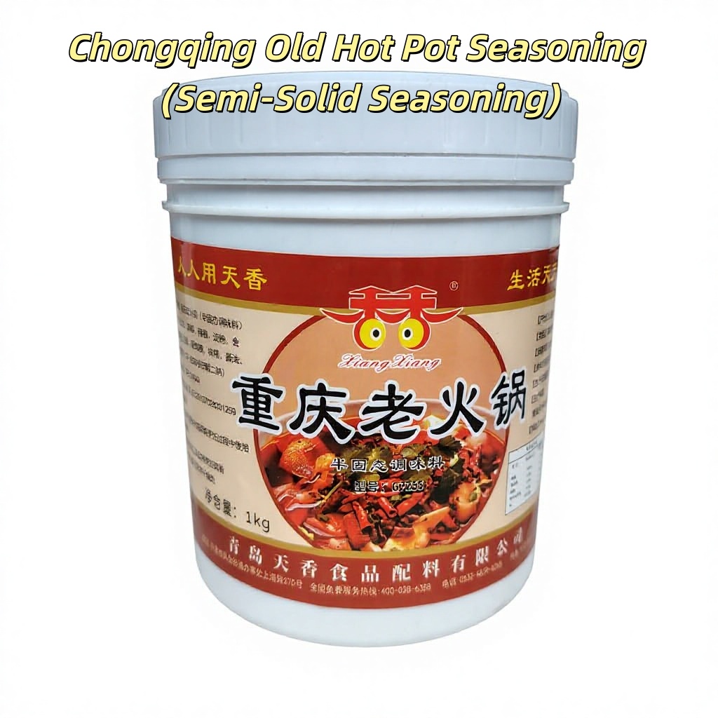 Chongqing Hot Pot Base Paste 1kg Semi-Solid Spicy Sichuan Style Seasoning for Restaurant & Home Cooking