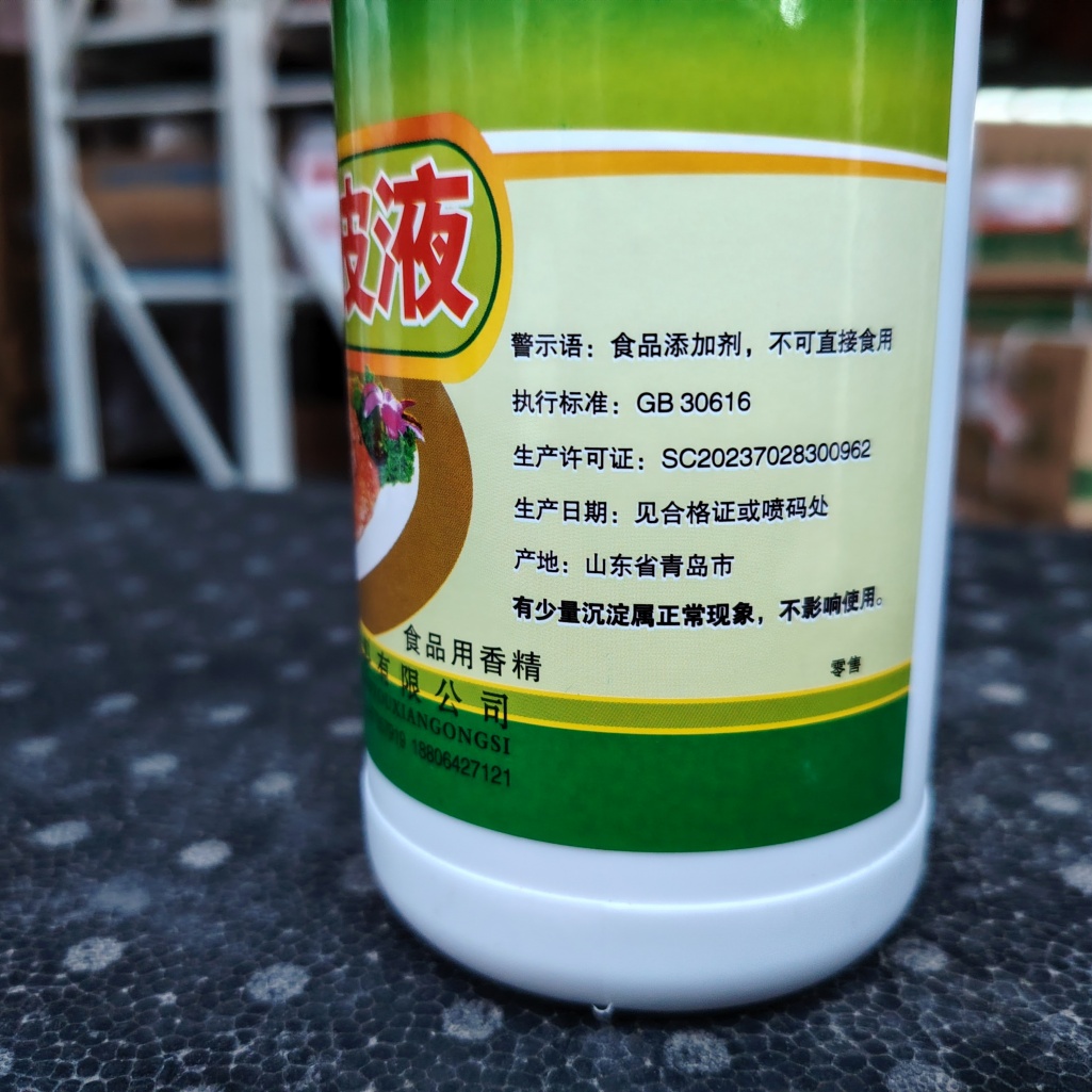Flavoring Agents for Crispy Skin Glaze & Golden Color Enhancer BBQ & Grilled Meat Roast Poultry (500g)