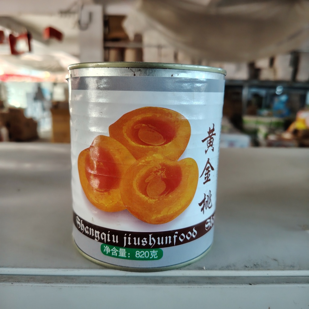 Youlema Canned Yellow Peaches in Light Syrup 820g Premium Fresh Peach Slices for Baking Desserts Fruit Salads