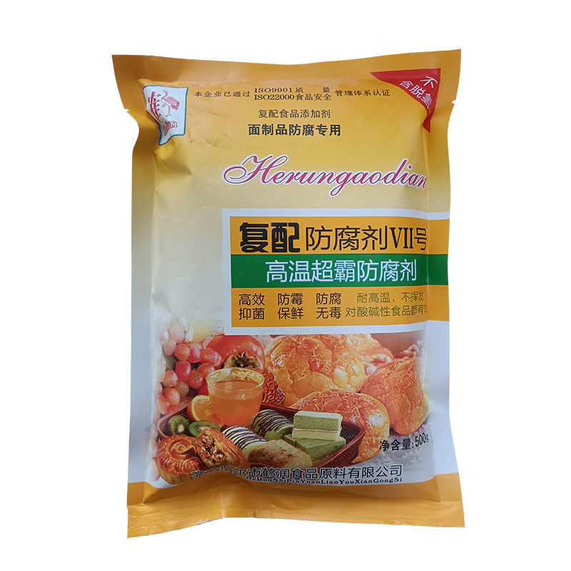 Helrun Compound Preservative No. VII High Temperature Resistant Super Strong Pastry Bread Fresh Noodles Bag 24 Months Shelf
