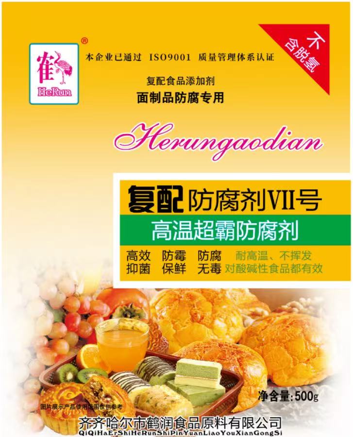 Helrun Compound Preservative No. VII High Temperature Resistant Super Strong Pastry Bread Fresh Noodles Bag 24 Months Shelf