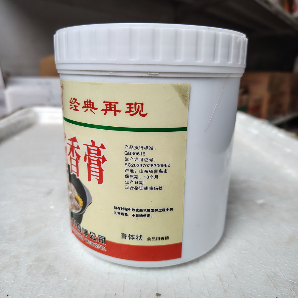 Hot Spicy Noodle Rice Noodle Soup Base Paste for Chinese Herbal Broth Spicy Numbing Flavor Henan Zhigong 18-Month Shelf Life 1kg