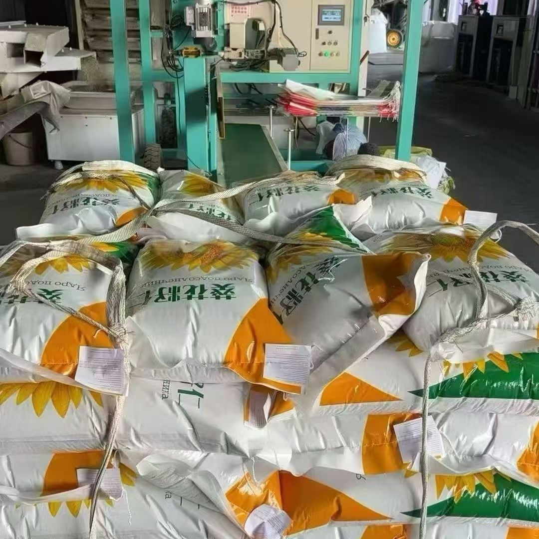 Raw Sunflower Seeds Kernels, New Crop, Original Flavor, for Snacks, Oil Pressing, Mooncake Filling, Pastry & Baking Ingredients, Wholesale Bulk