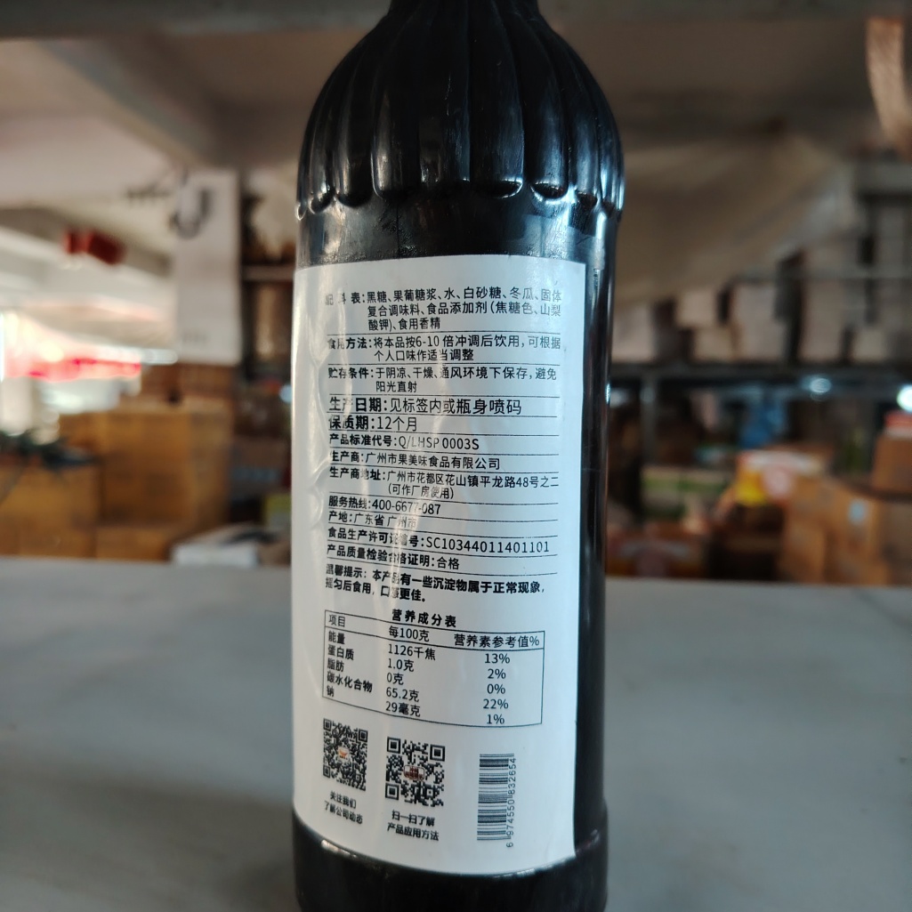 Brown Sugar Syrup for Milk Tea 750mL Bottle Rich Caramel Flavor for Coffee Iced Drinks & Dessert Toppings 12 Months Shelf Life