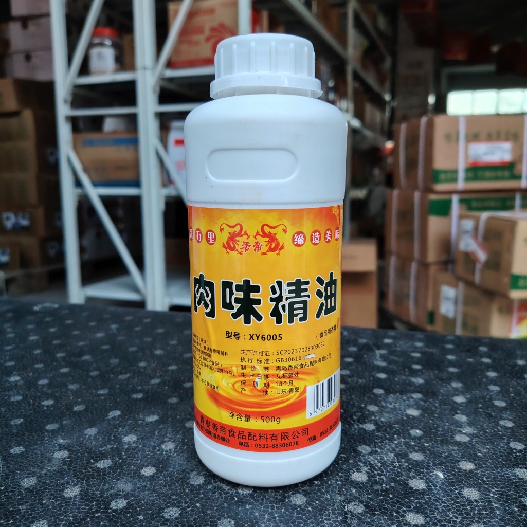 Meat Flavor Essence Natural Liquid Flavoring Agents for Sauces Seasonings & Processed Foods (500g)
