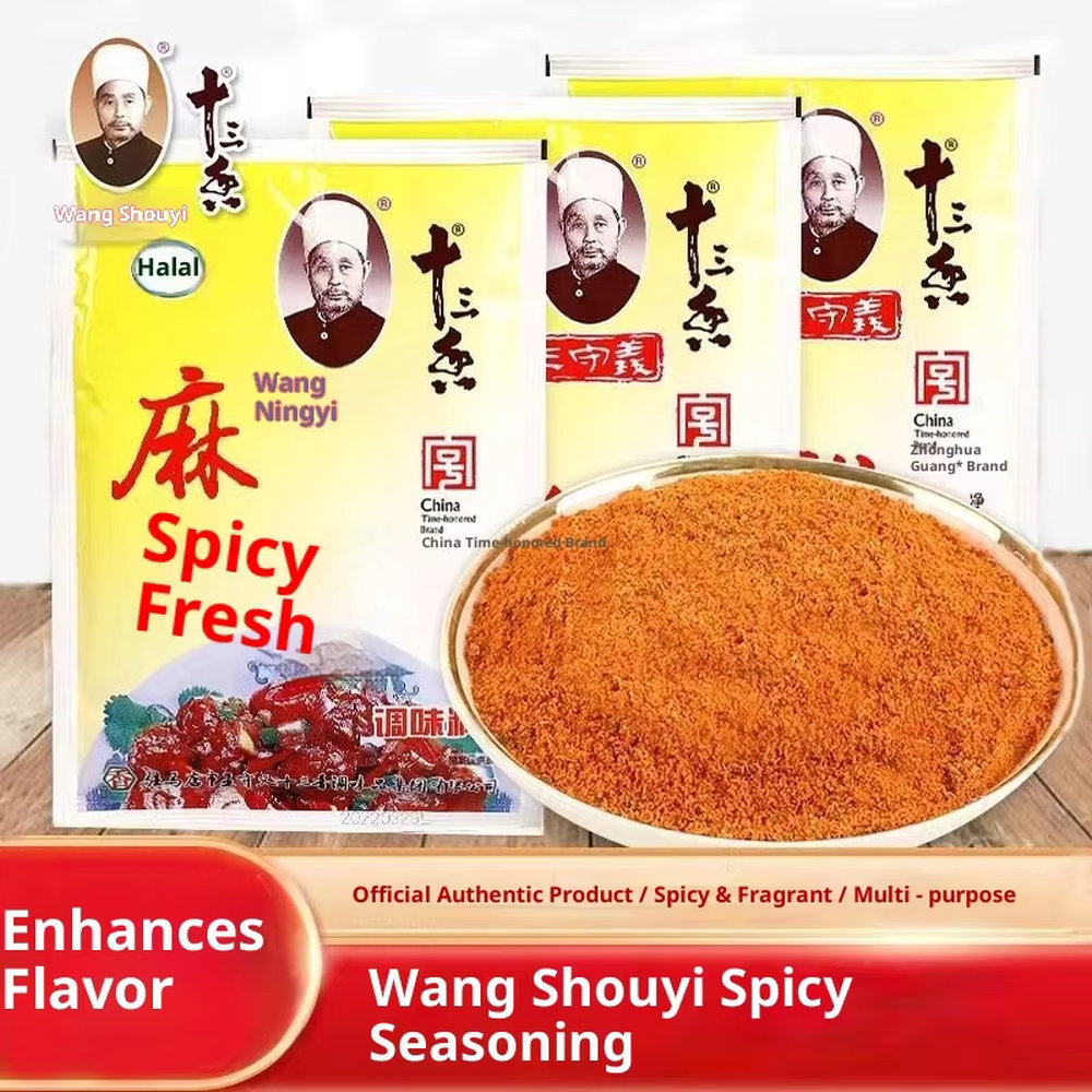 Wang Shouyi Spicy Fresh Seasonings Barbecue Soup for Household and Commercial Use