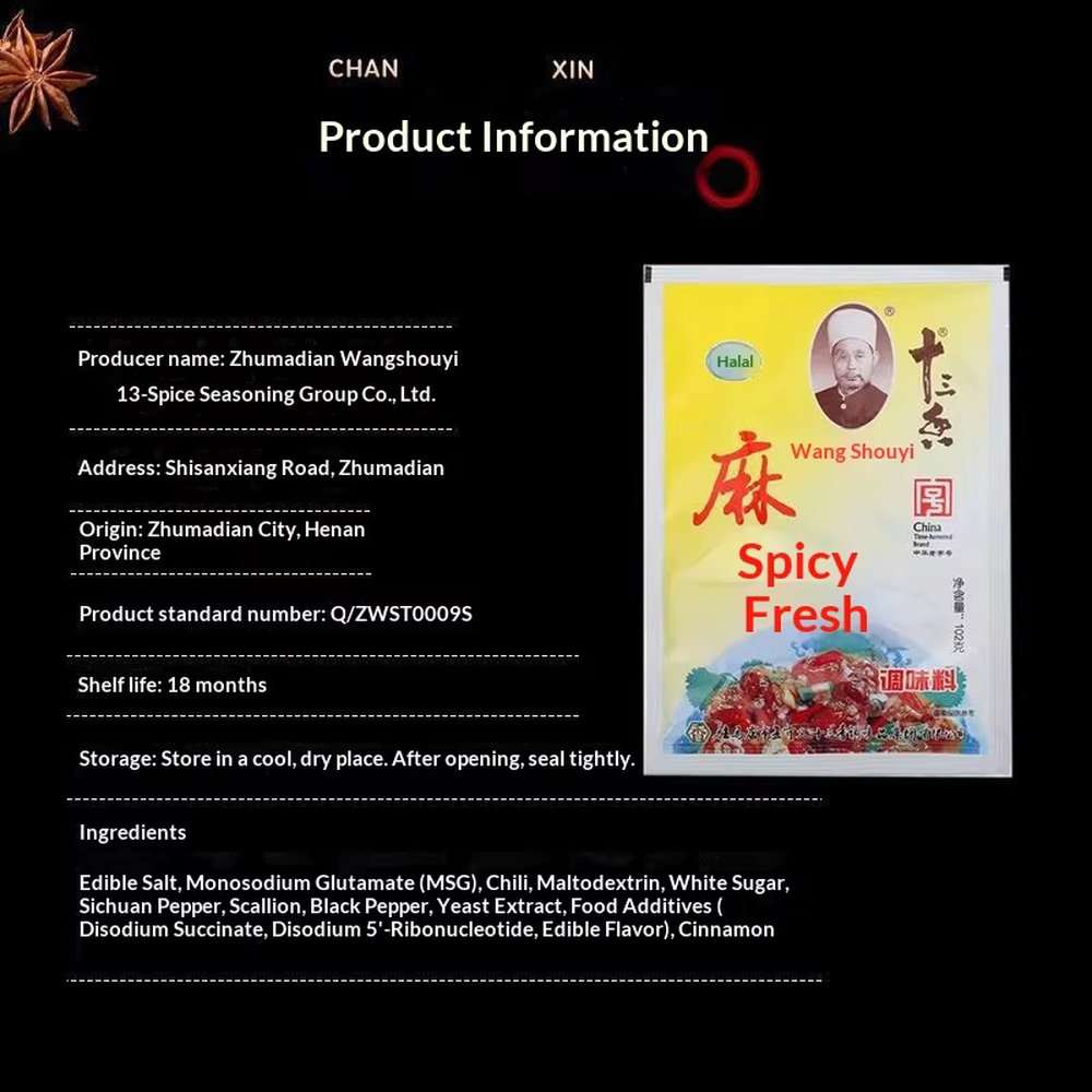 Wang Shouyi Spicy Fresh Seasonings Barbecue Soup for Household and Commercial Use