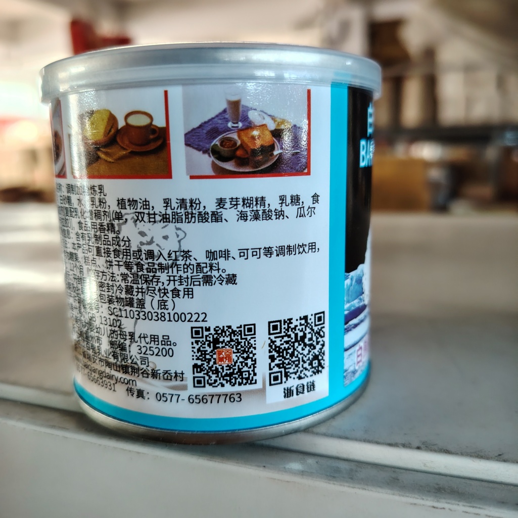 Sweetened Condensed Milk for Coffee 350g Canned Creamer 12-Month Shelf Life for Coffee Tea & Desserts
