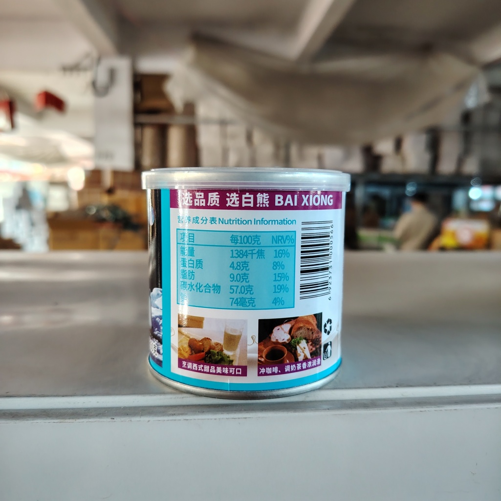 Sweetened Condensed Milk for Coffee 350g Canned Creamer 12-Month Shelf Life for Coffee Tea & Desserts