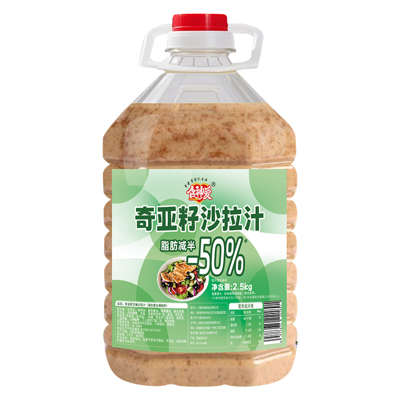Food God Tomato Ketchup Salad Dressing 2.5 kg Commercial Seasoning Sauce Sweet Savory Flavors Bucket Packaging Factory Wholesale
