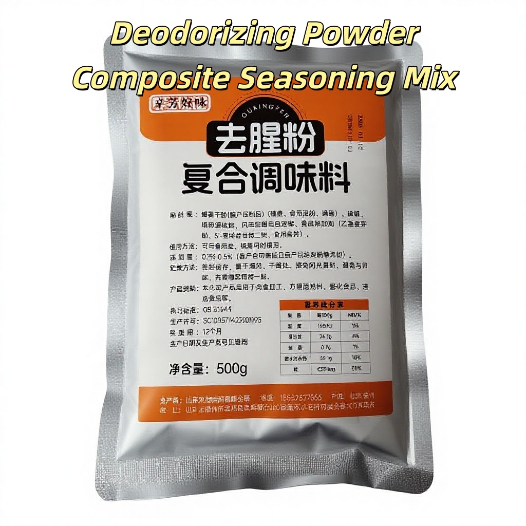 Chinese Food-Grade Deodorizing Powder Meat Fish 500g Pack Natural Flavor Enhancer Composite Seasoning Remove Fishy Smell Seafood
